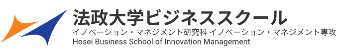 法政大学ビジネススクール