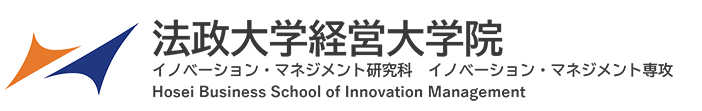法政大学ビジネススクール